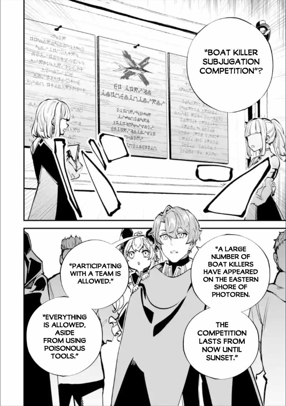 After Being Transferred to Another World I Became a Magical Swordsman Through Cheats Chapter 28.1 - Page 14 in English