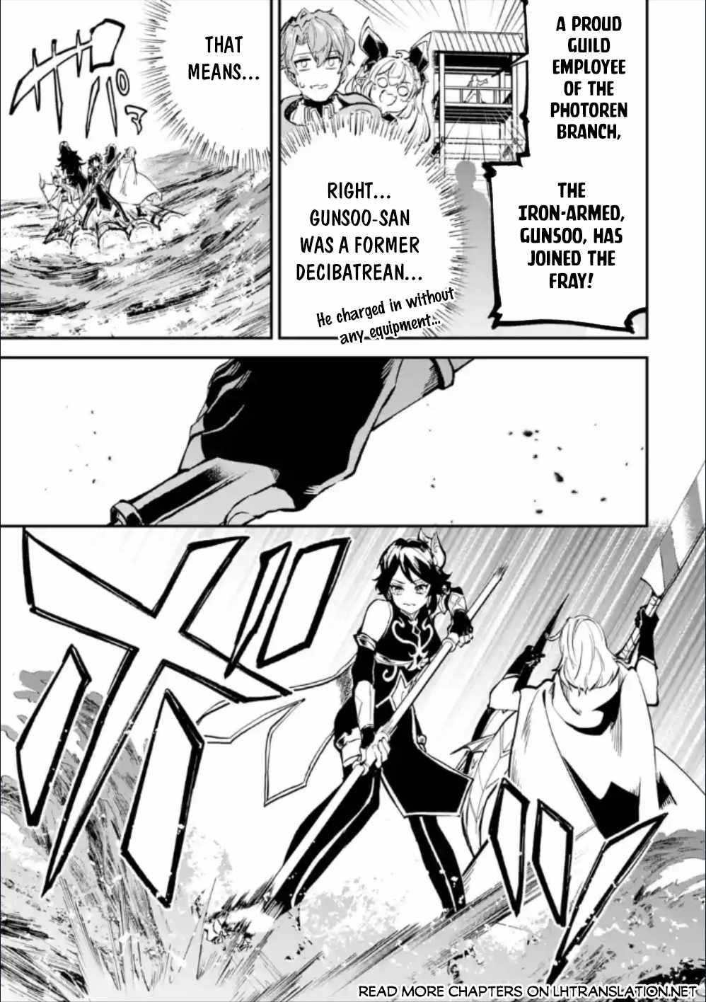 After Being Transferred to Another World I Became a Magical Swordsman Through Cheats Chapter 28.2 - Page 5 in English