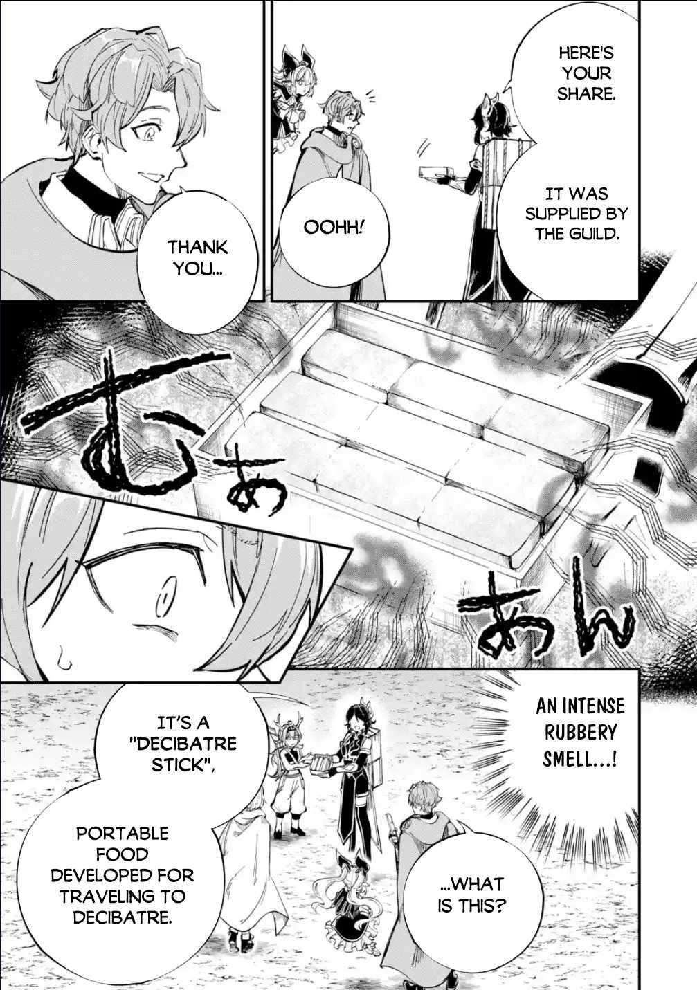 After Being Transferred to Another World I Became a Magical Swordsman Through Cheats Chapter 30.1 - Page 3 in English