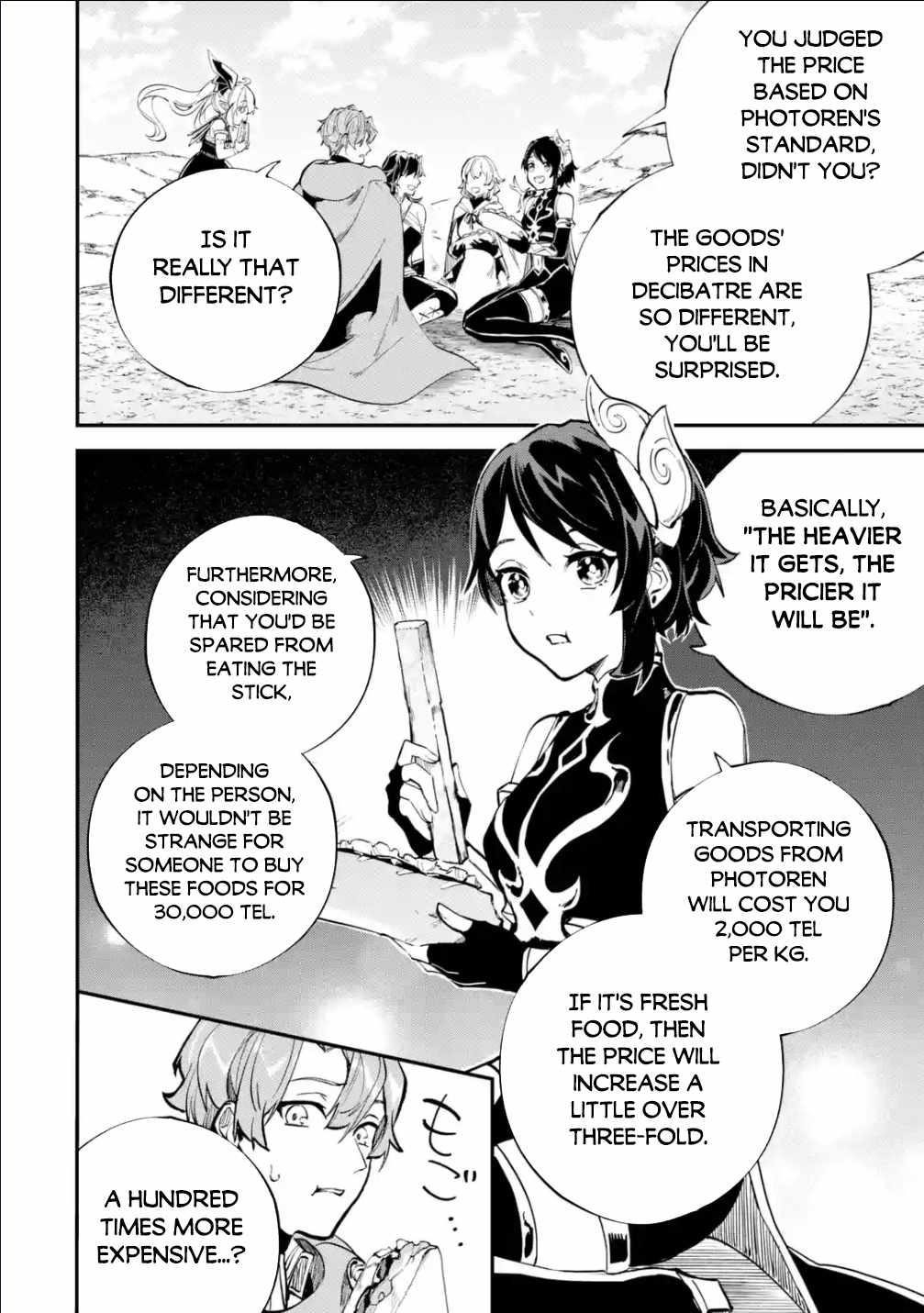 After Being Transferred to Another World I Became a Magical Swordsman Through Cheats Chapter 30.1 - Page 8 in English