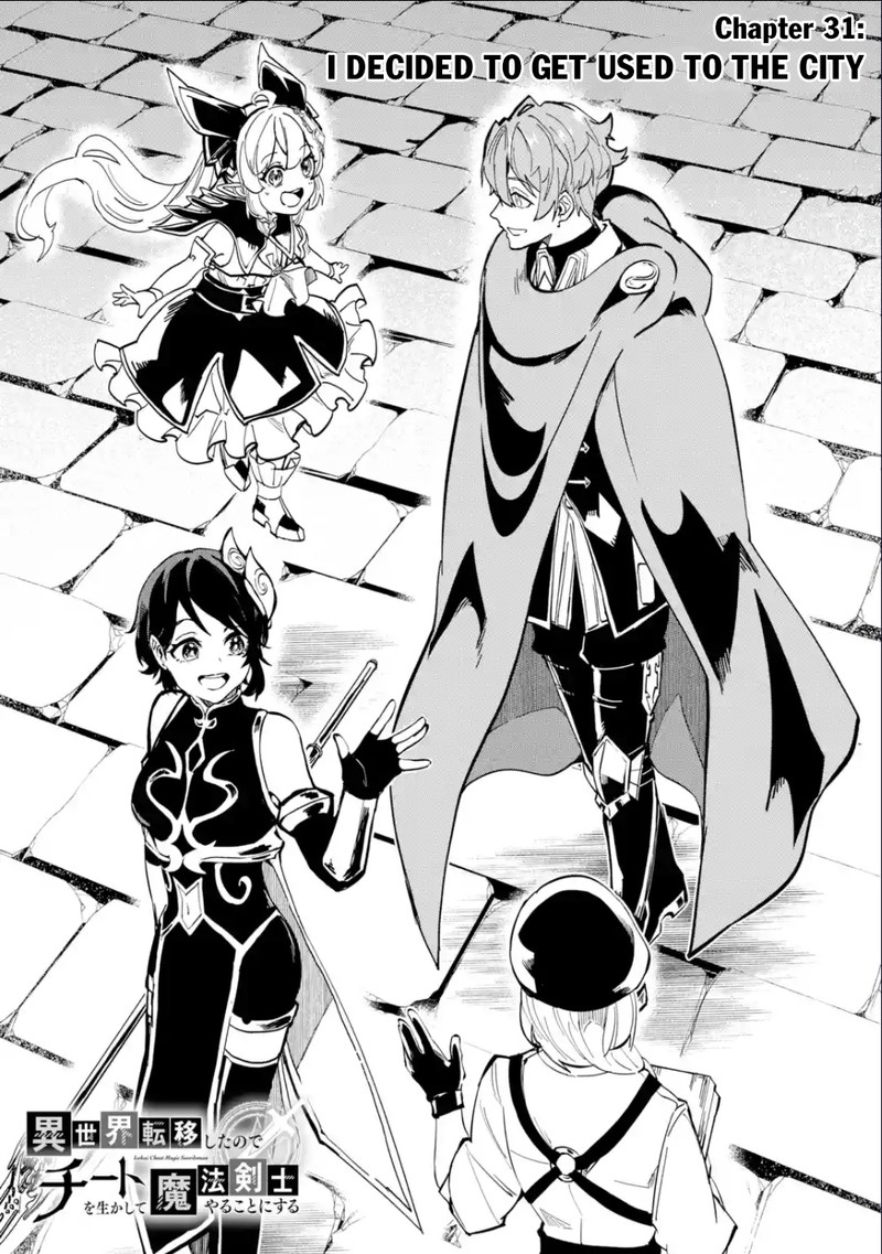 After Being Transferred to Another World I Became a Magical Swordsman Through Cheats Chapter 31.1 - Page 3 in English