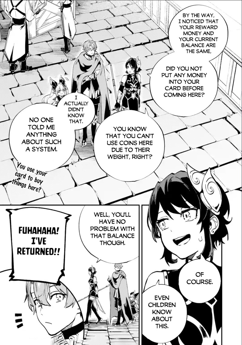 After Being Transferred to Another World I Became a Magical Swordsman Through Cheats Chapter 31.1 - Page 5 in English