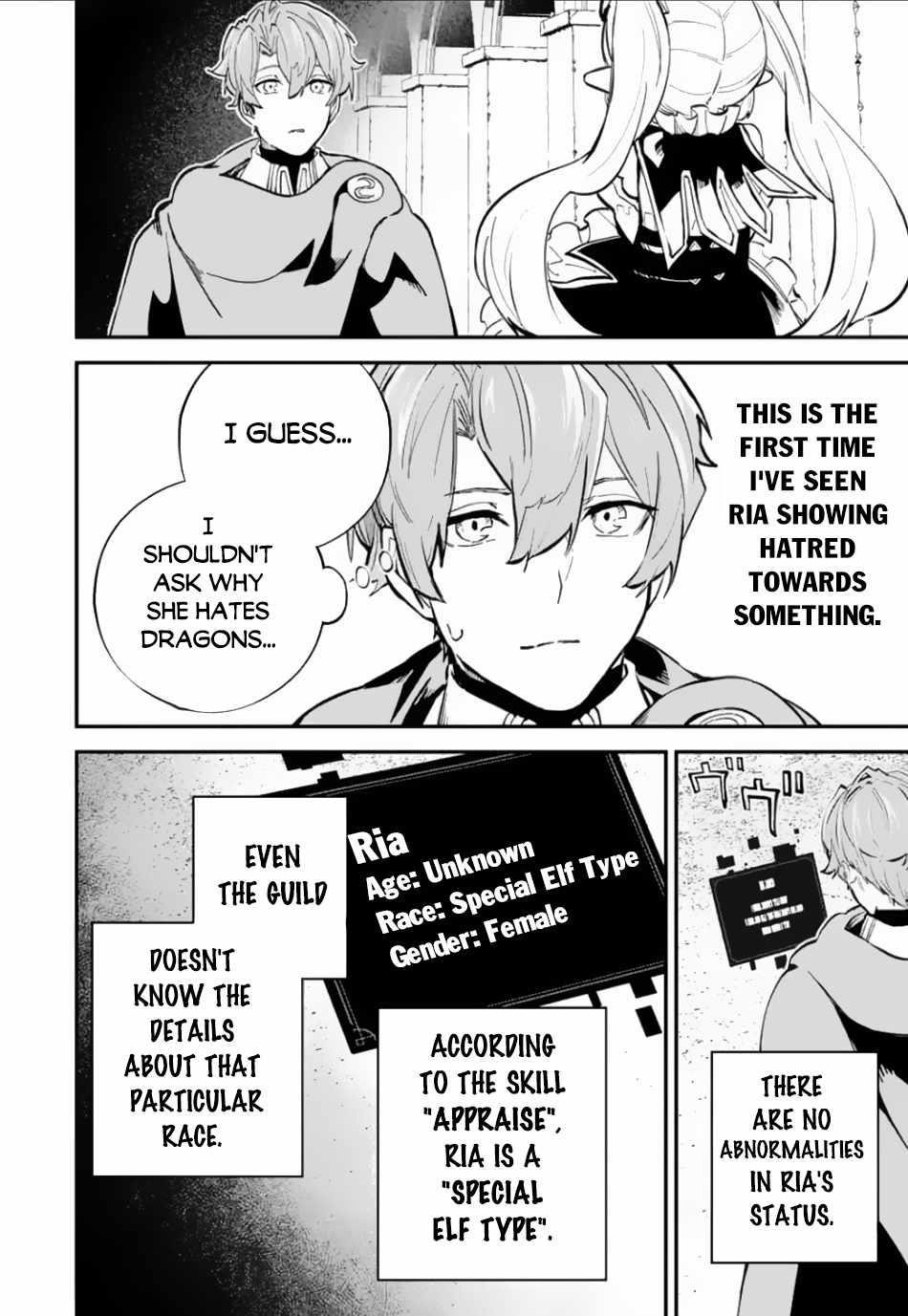 After Being Transferred to Another World I Became a Magical Swordsman Through Cheats Chapter 32.1 - Page 4 in English
