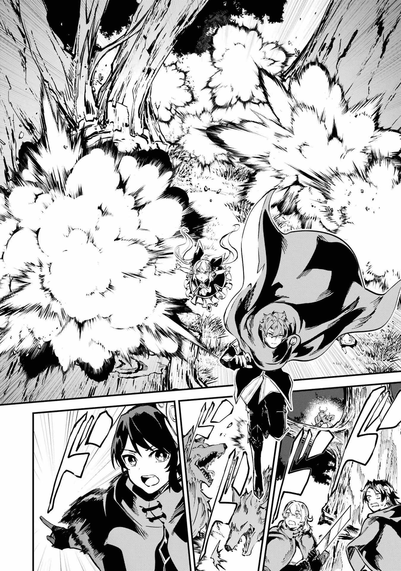 After Being Transferred to Another World I Became a Magical Swordsman Through Cheats Chapter 35.1 - Page 11 in English