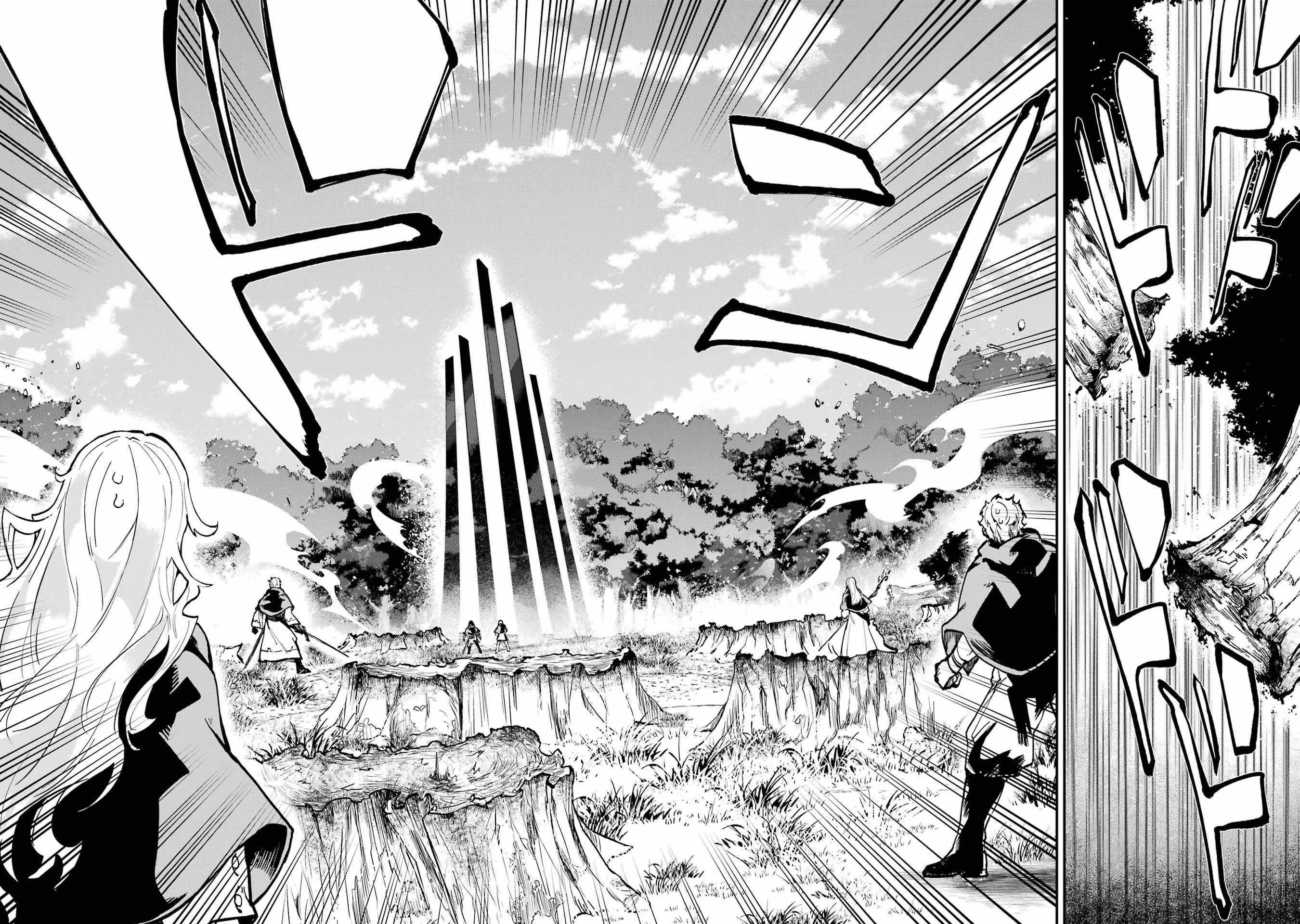 After Being Transferred to Another World I Became a Magical Swordsman Through Cheats Chapter 35.1 - Page 13 in English