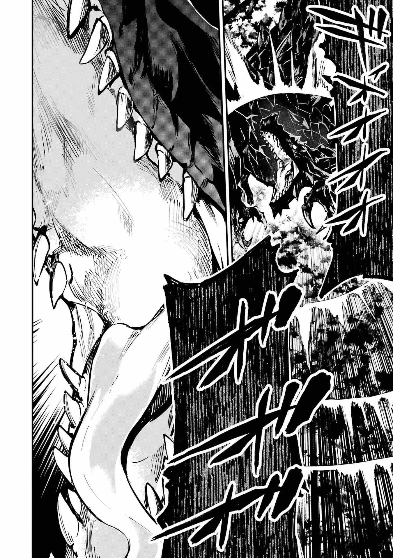 After Being Transferred to Another World I Became a Magical Swordsman Through Cheats Chapter 35.2 - Page 18 in English