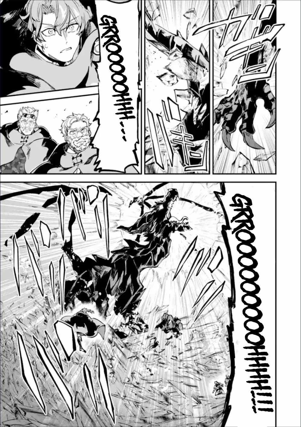After Being Transferred to Another World I Became a Magical Swordsman Through Cheats Chapter 36.2 - Page 20 in English