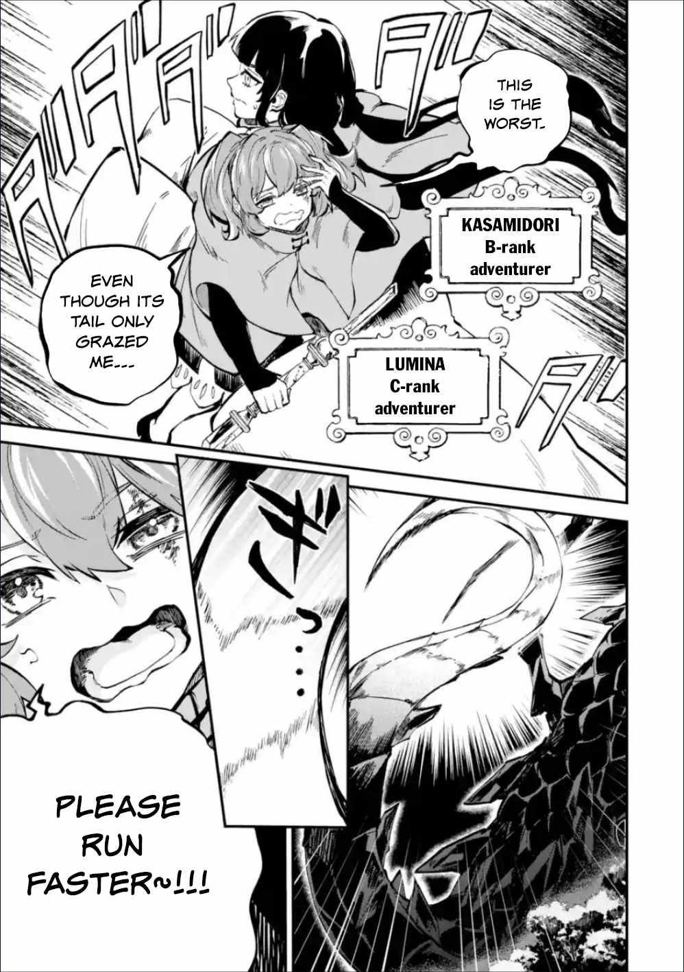 After Being Transferred to Another World I Became a Magical Swordsman Through Cheats Chapter 36.2 - Page 7 in English