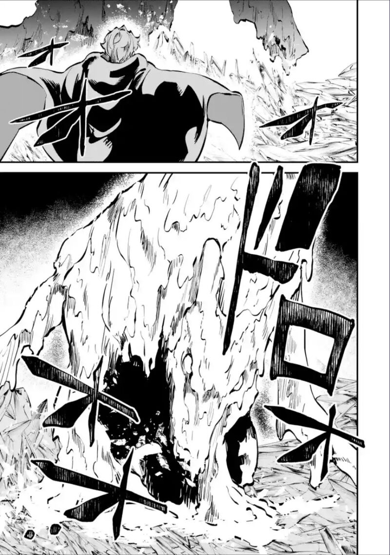After Being Transferred to Another World I Became a Magical Swordsman Through Cheats Chapter 37.1 - Page 17 in English