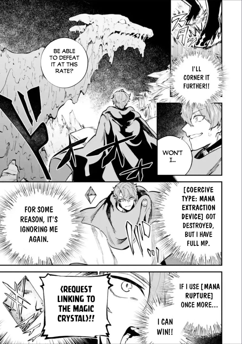 After Being Transferred to Another World I Became a Magical Swordsman Through Cheats Chapter 37.1 - Page 19 in English
