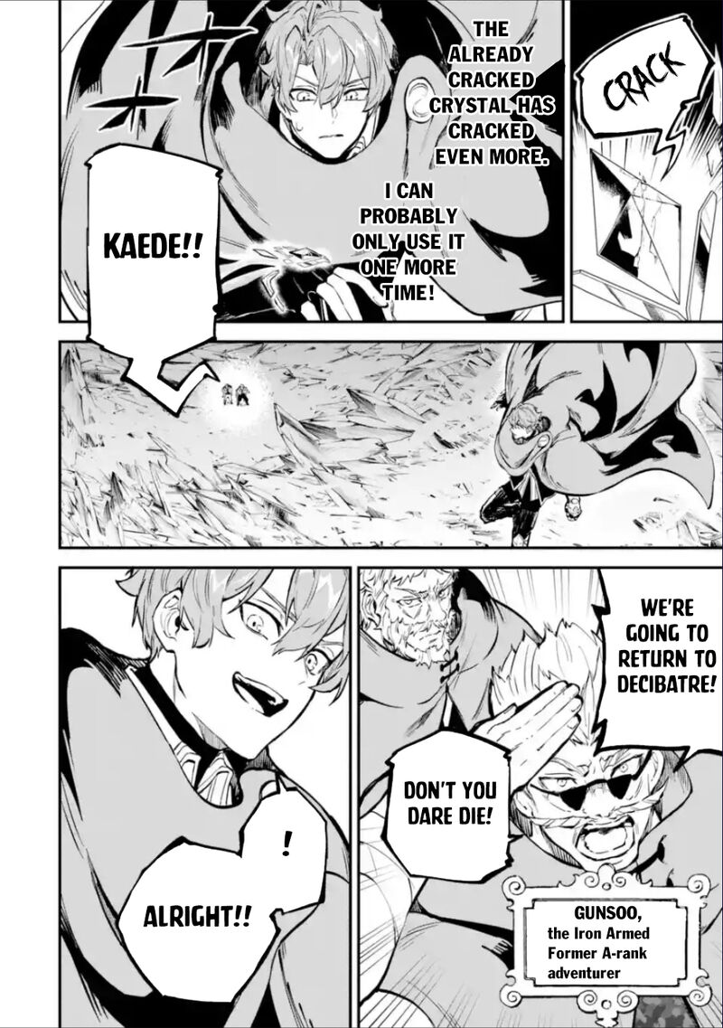 After Being Transferred to Another World I Became a Magical Swordsman Through Cheats Chapter 37.1 - Page 6 in English