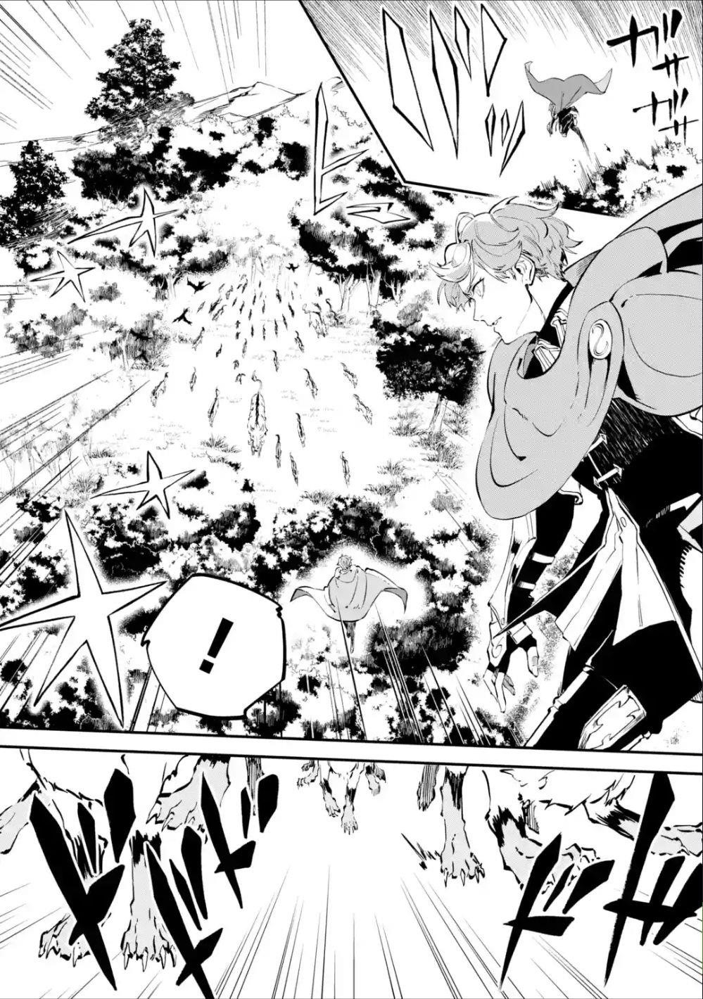 After Being Transferred to Another World I Became a Magical Swordsman Through Cheats Chapter 4.2 - Page 4 in English