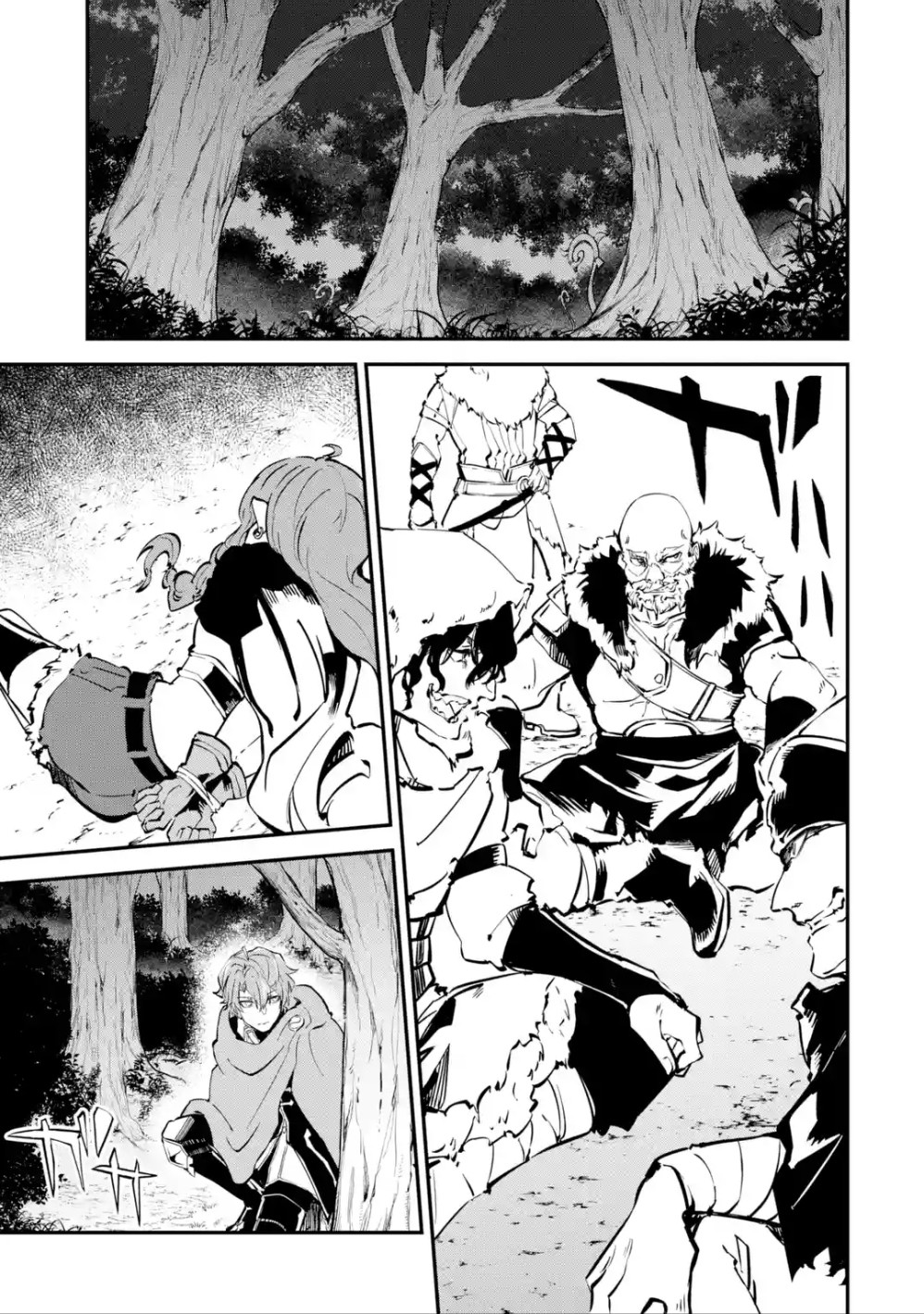 After Being Transferred to Another World I Became a Magical Swordsman Through Cheats Chapter 5.2 - Page 6 in English