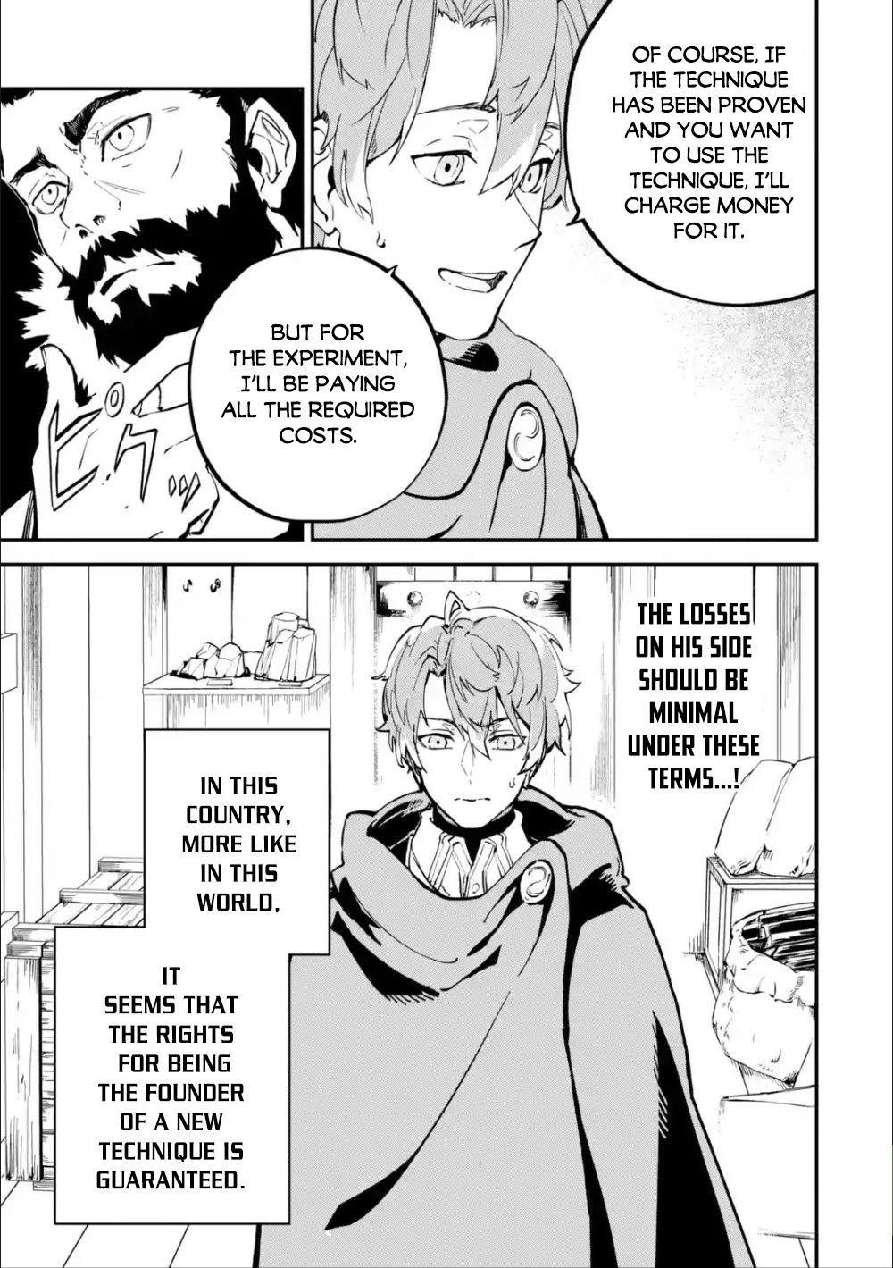 After Being Transferred to Another World I Became a Magical Swordsman Through Cheats Chapter 6.2 - Page 17 in English