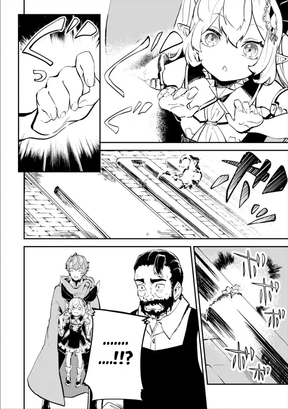 After Being Transferred to Another World I Became a Magical Swordsman Through Cheats Chapter 8.1 - Page 12 in English