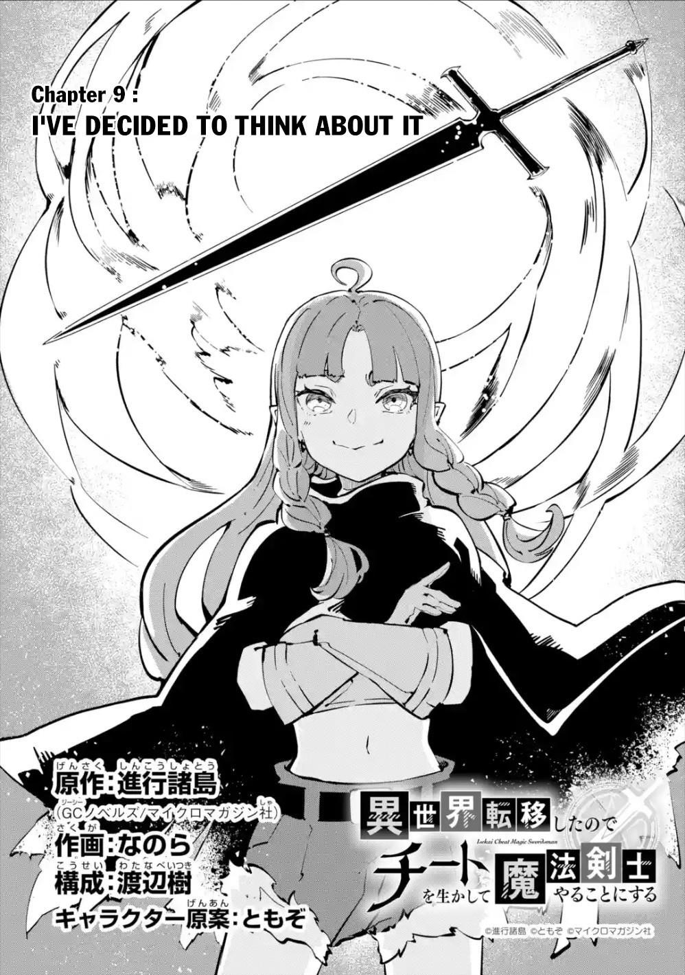 After Being Transferred to Another World I Became a Magical Swordsman Through Cheats Chapter 9.1 - Page 7 in English