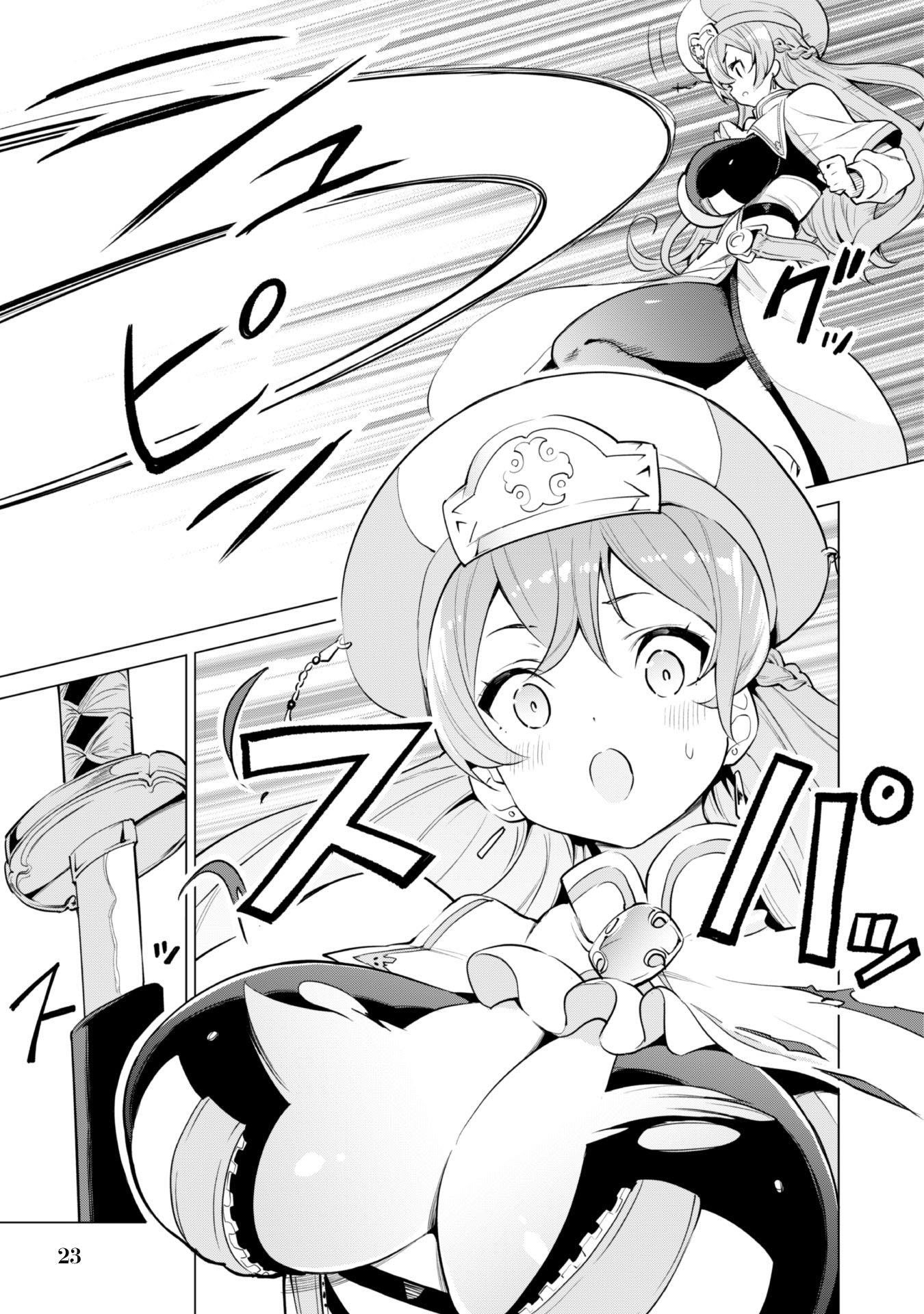 Gacha wo Mawashite Nakama wo Fuyasu: Saikyou no Bishoujo Gundan wo Tsukuriagero Chapter 31 - Page 25 in English