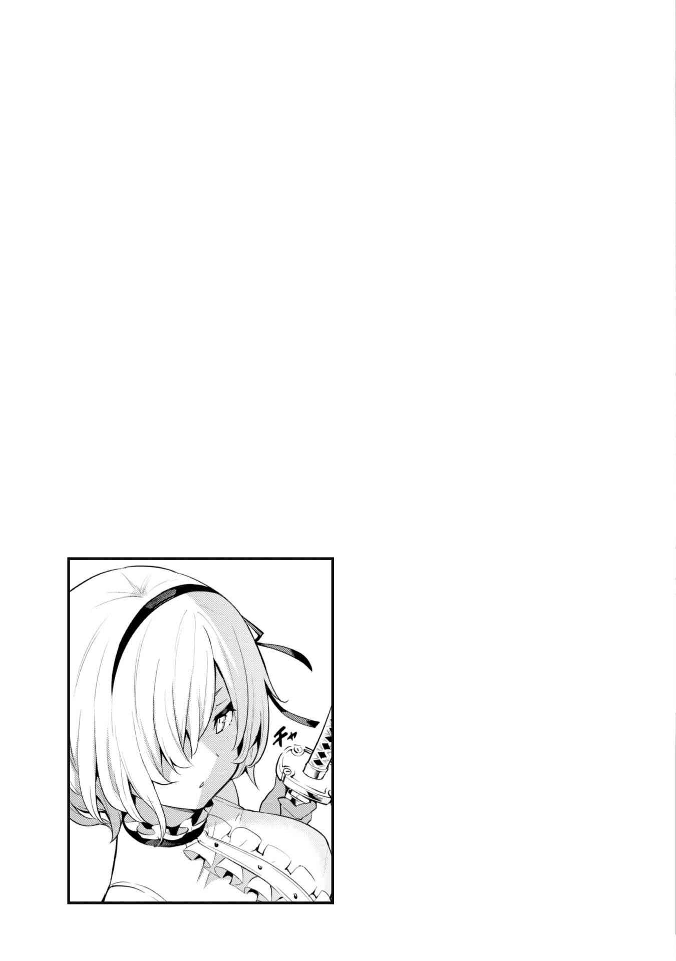 Gacha wo Mawashite Nakama wo Fuyasu: Saikyou no Bishoujo Gundan wo Tsukuriagero Chapter 32 - Page 25 in English