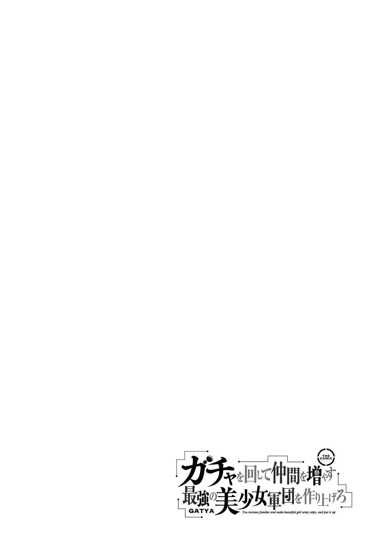 Gacha wo Mawashite Nakama wo Fuyasu: Saikyou no Bishoujo Gundan wo Tsukuriagero Chapter 32 - Page 26 in English