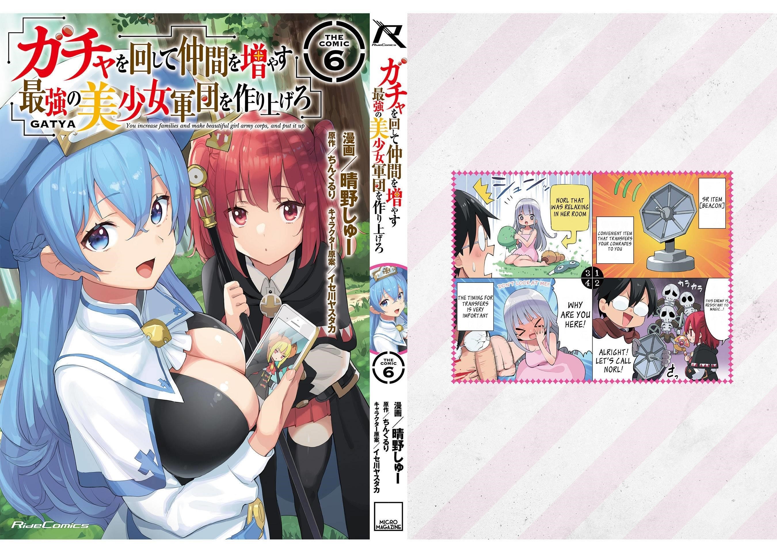 Gacha wo Mawashite Nakama wo Fuyasu: Saikyou no Bishoujo Gundan wo Tsukuriagero Chapter 36.5 - Page 4 in English