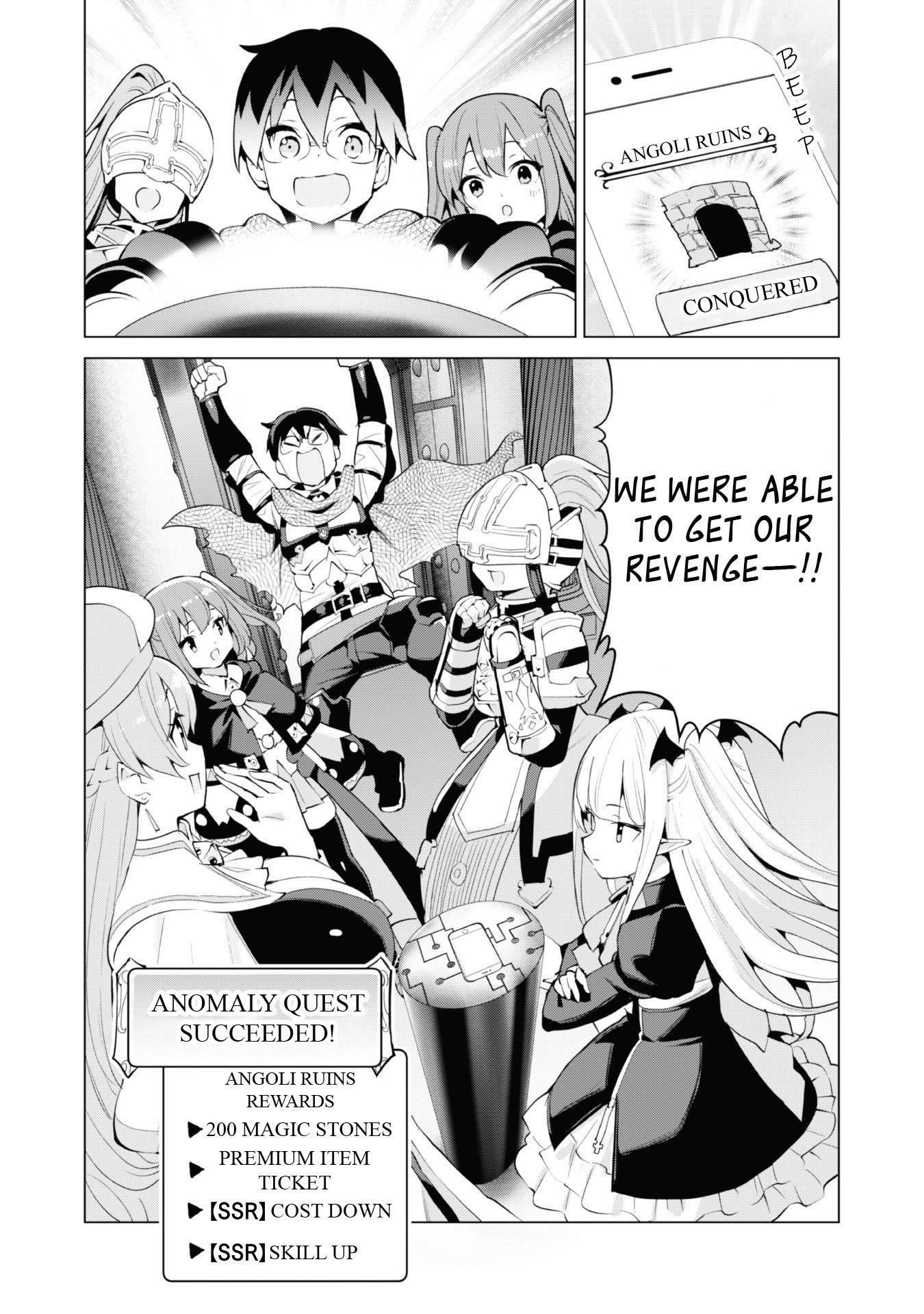 Gacha wo Mawashite Nakama wo Fuyasu: Saikyou no Bishoujo Gundan wo Tsukuriagero Chapter 43 - Page 19 in English