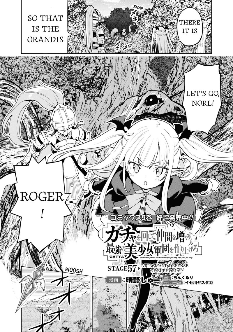 Gacha wo Mawashite Nakama wo Fuyasu: Saikyou no Bishoujo Gundan wo Tsukuriagero Chapter 57 - Page 3 in English