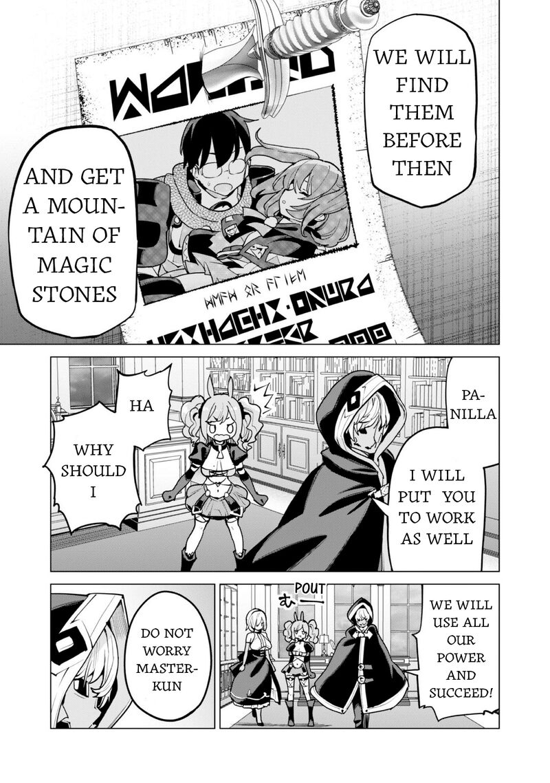 Gacha wo Mawashite Nakama wo Fuyasu: Saikyou no Bishoujo Gundan wo Tsukuriagero Chapter 60 - Page 24 in English
