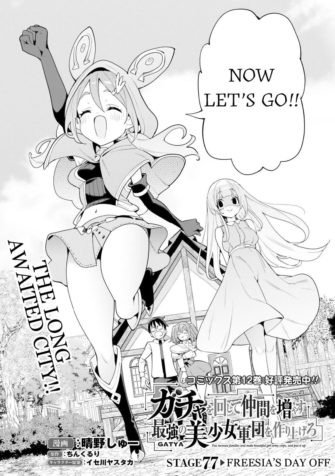 Gacha wo Mawashite Nakama wo Fuyasu: Saikyou no Bishoujo Gundan wo Tsukuriagero Chapter 77 - Page 3 in English