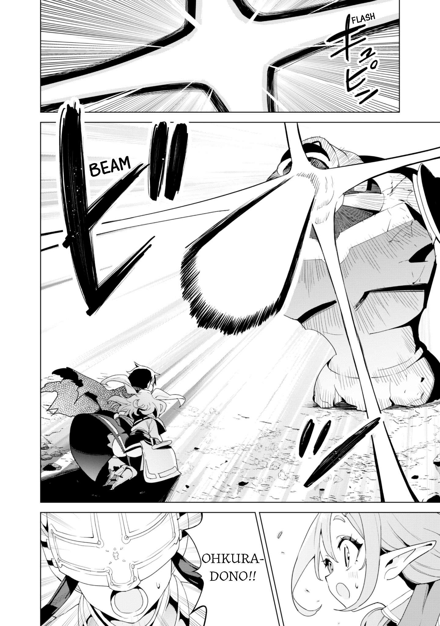 Gacha wo Mawashite Nakama wo Fuyasu: Saikyou no Bishoujo Gundan wo Tsukuriagero Chapter 79 - Page 17 in English