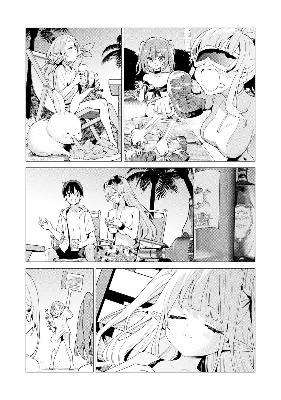 Gacha wo Mawashite Nakama wo Fuyasu: Saikyou no Bishoujo Gundan wo Tsukuriagero Chapter 81 - Page 21 in English