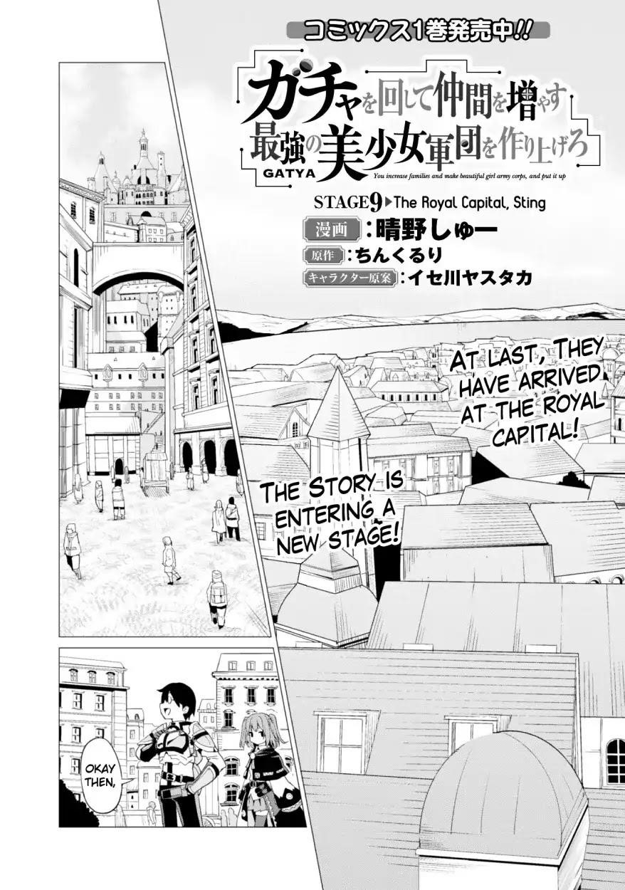 Gacha wo Mawashite Nakama wo Fuyasu: Saikyou no Bishoujo Gundan wo Tsukuriagero Chapter 9 - Page 3 in English