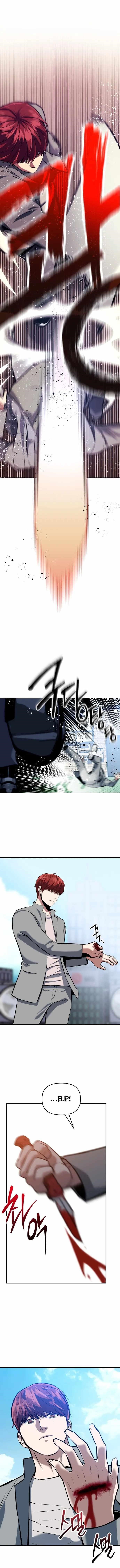Killing Killer Chapter 1 - Page 11 in English