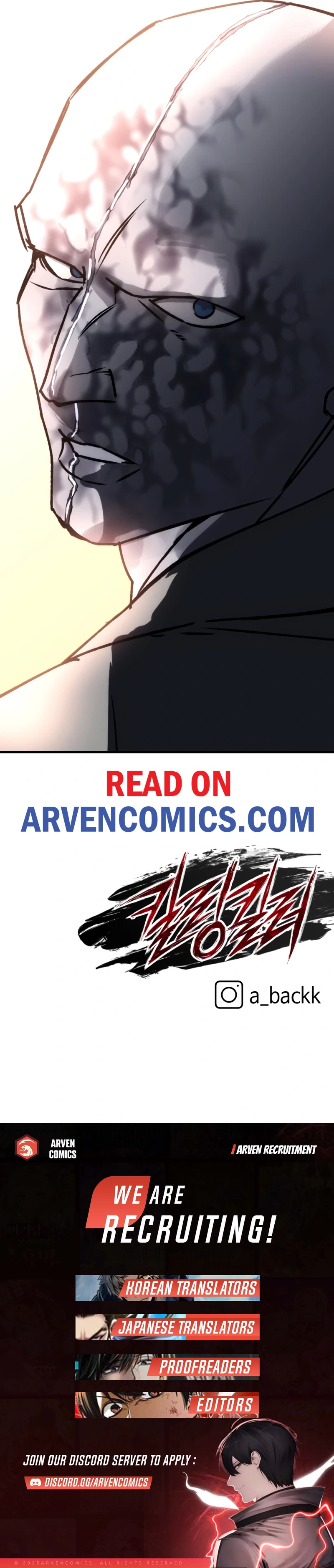 Killing Killer Chapter 100 - Page 17 in English