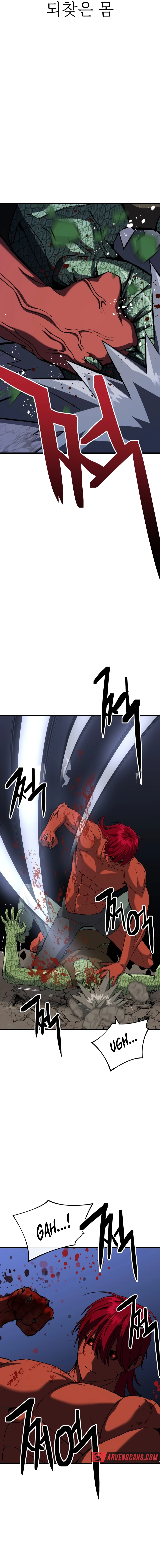 Killing Killer Chapter 100 - Page 3 in English