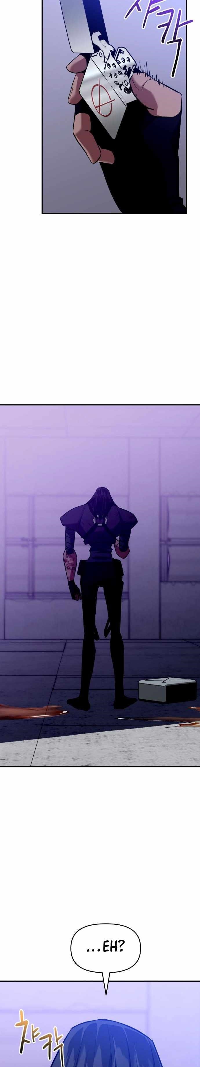 Killing Killer Chapter 2 - Page 58 in English