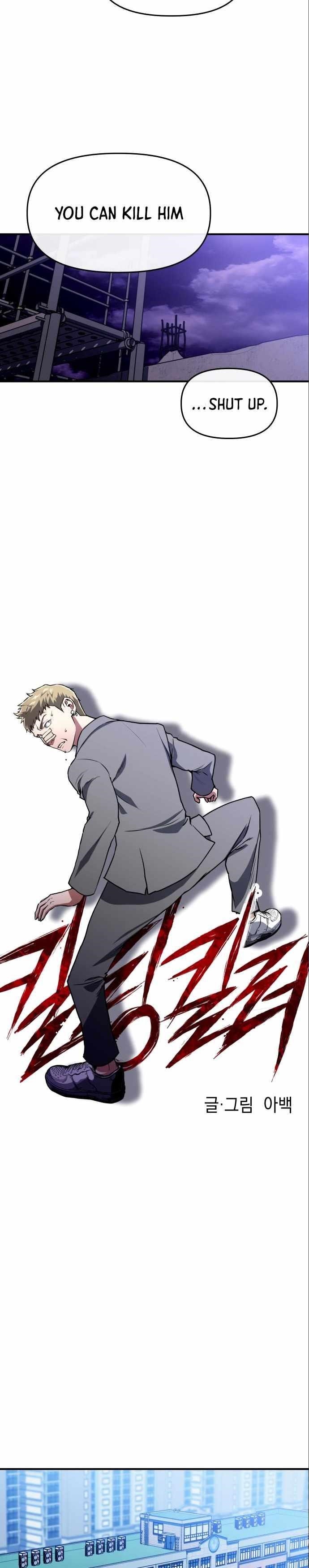 Killing Killer Chapter 3 - Page 14 in English