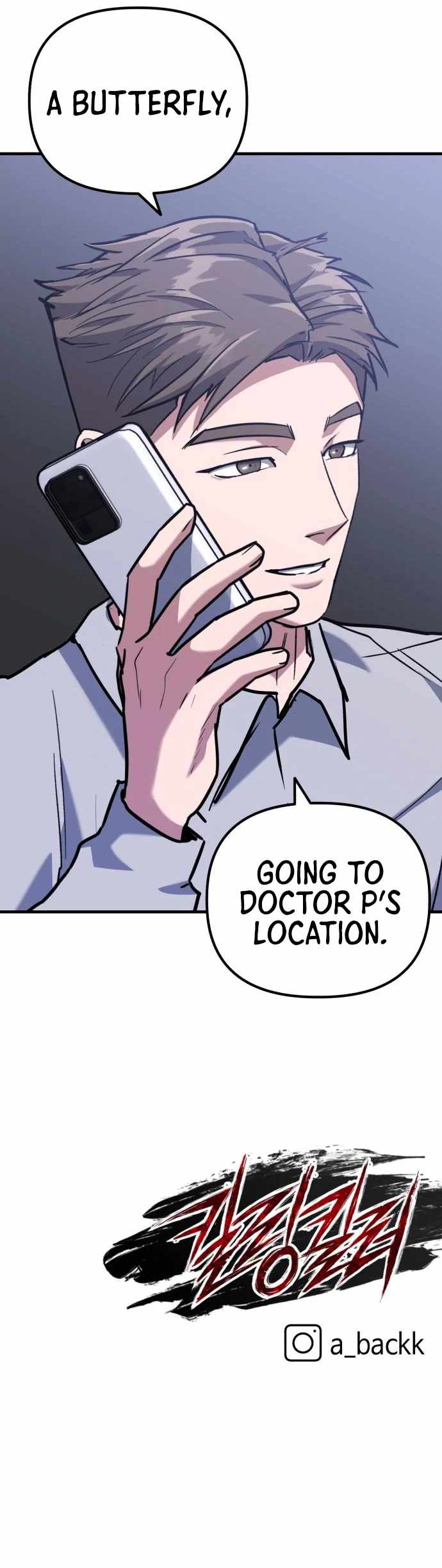 Killing Killer Chapter 44 - Page 11 in English