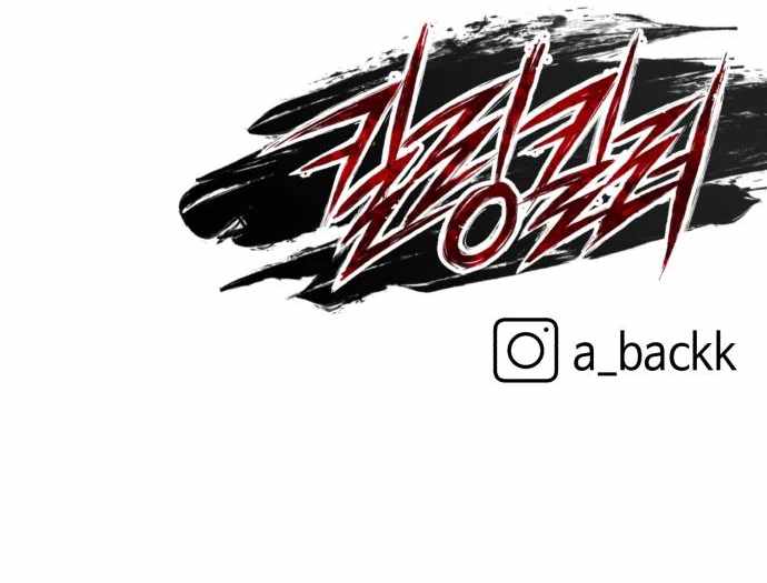 Killing Killer Chapter 46 - Page 13 in English