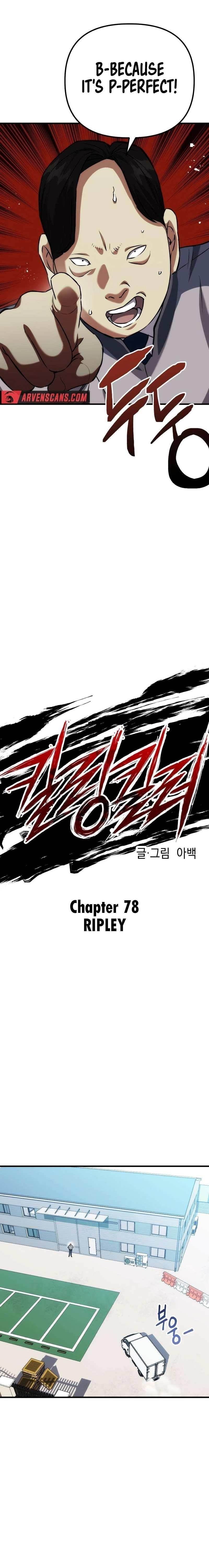 Killing Killer Chapter 78 - Page 9 in English