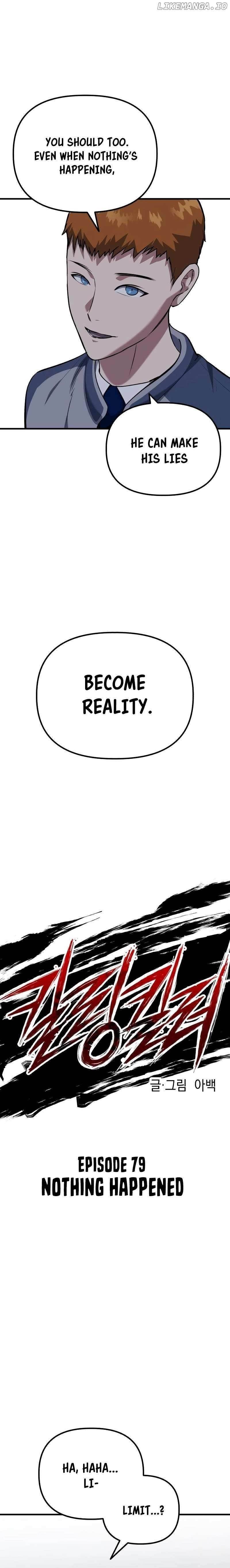 Killing Killer Chapter 79 - Page 4 in English