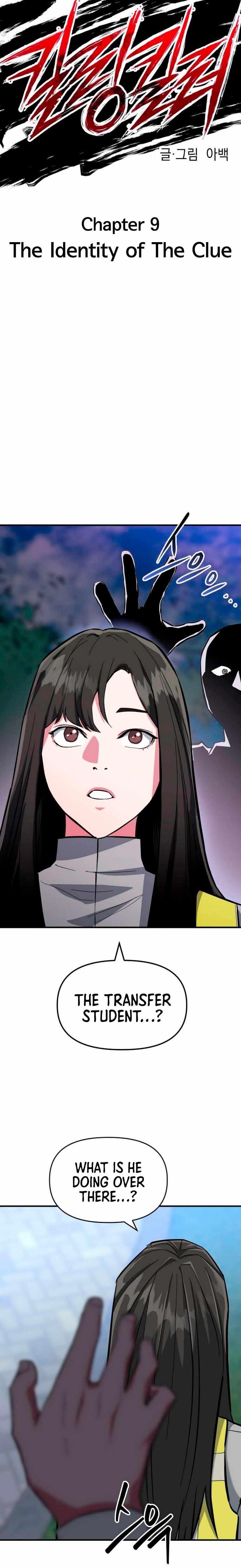 Killing Killer Chapter 9 - Page 5 in English