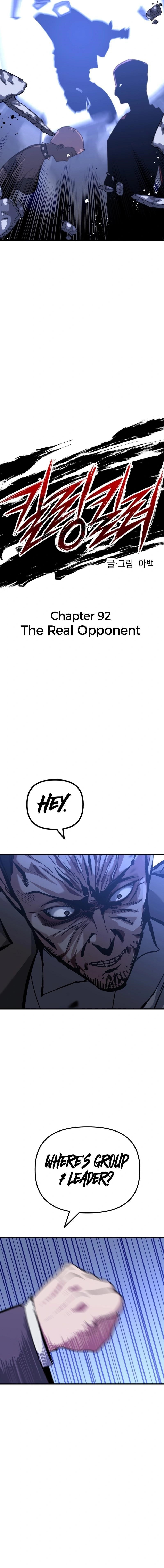 Killing Killer Chapter 92 - Page 3 in English