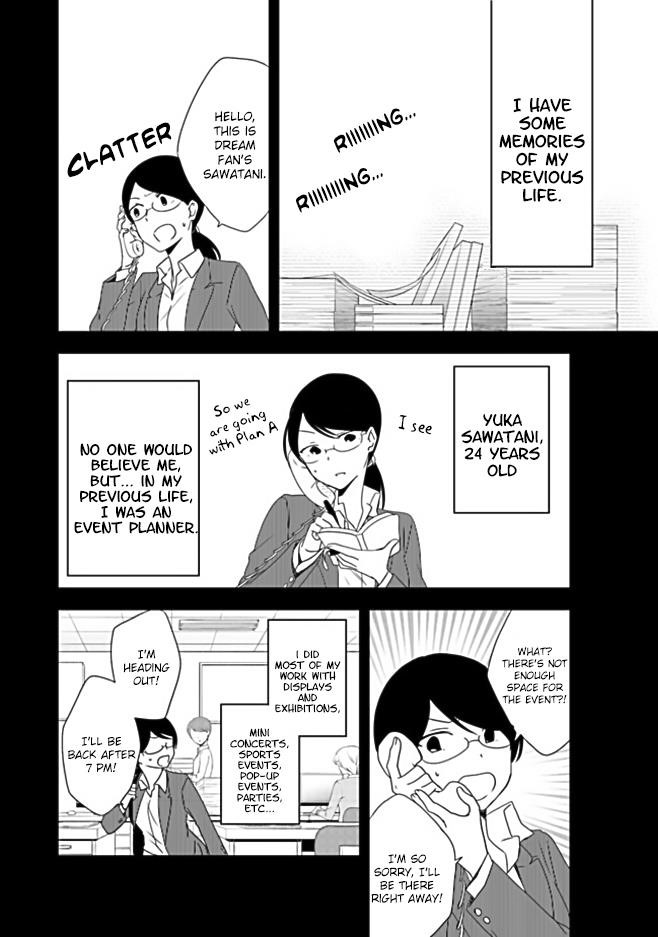 The Banished Villainess! Living The Leisurely Life Of A Nun Making Revolutionary Church Food Chapter 1 - Page 15 in English