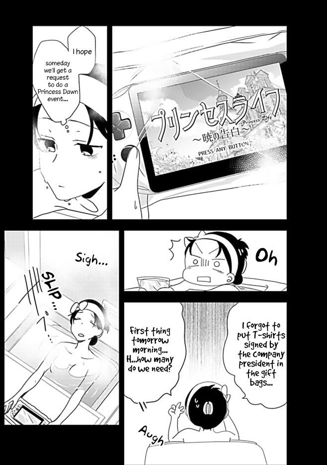 The Banished Villainess! Living The Leisurely Life Of A Nun Making Revolutionary Church Food Chapter 1 - Page 18 in English