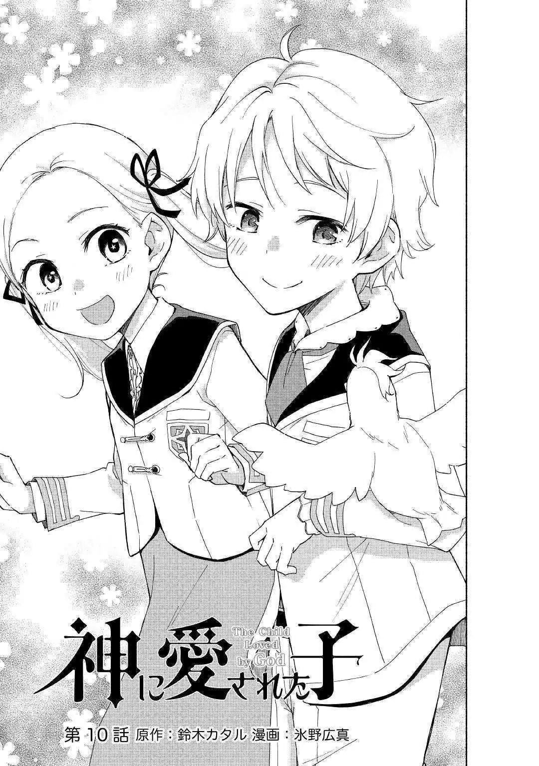 The Child Loved By God Chapter 10 - Page 3 in English