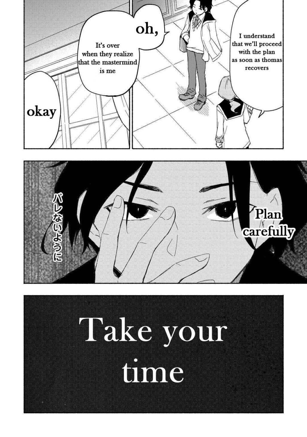 The Child Loved By God Chapter 17 - Page 10 in English