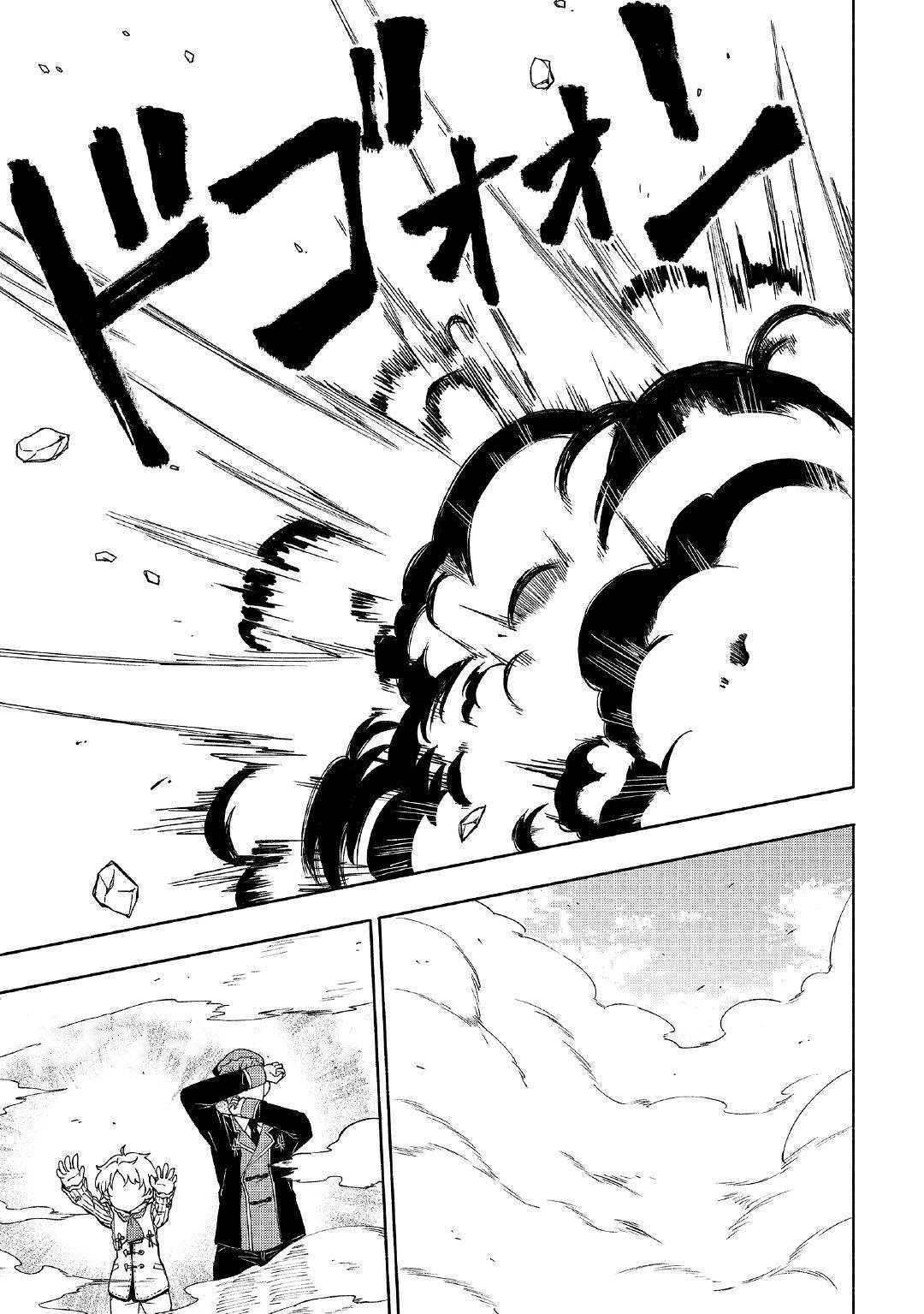 The Child Loved By God Chapter 2 - Page 15 in English