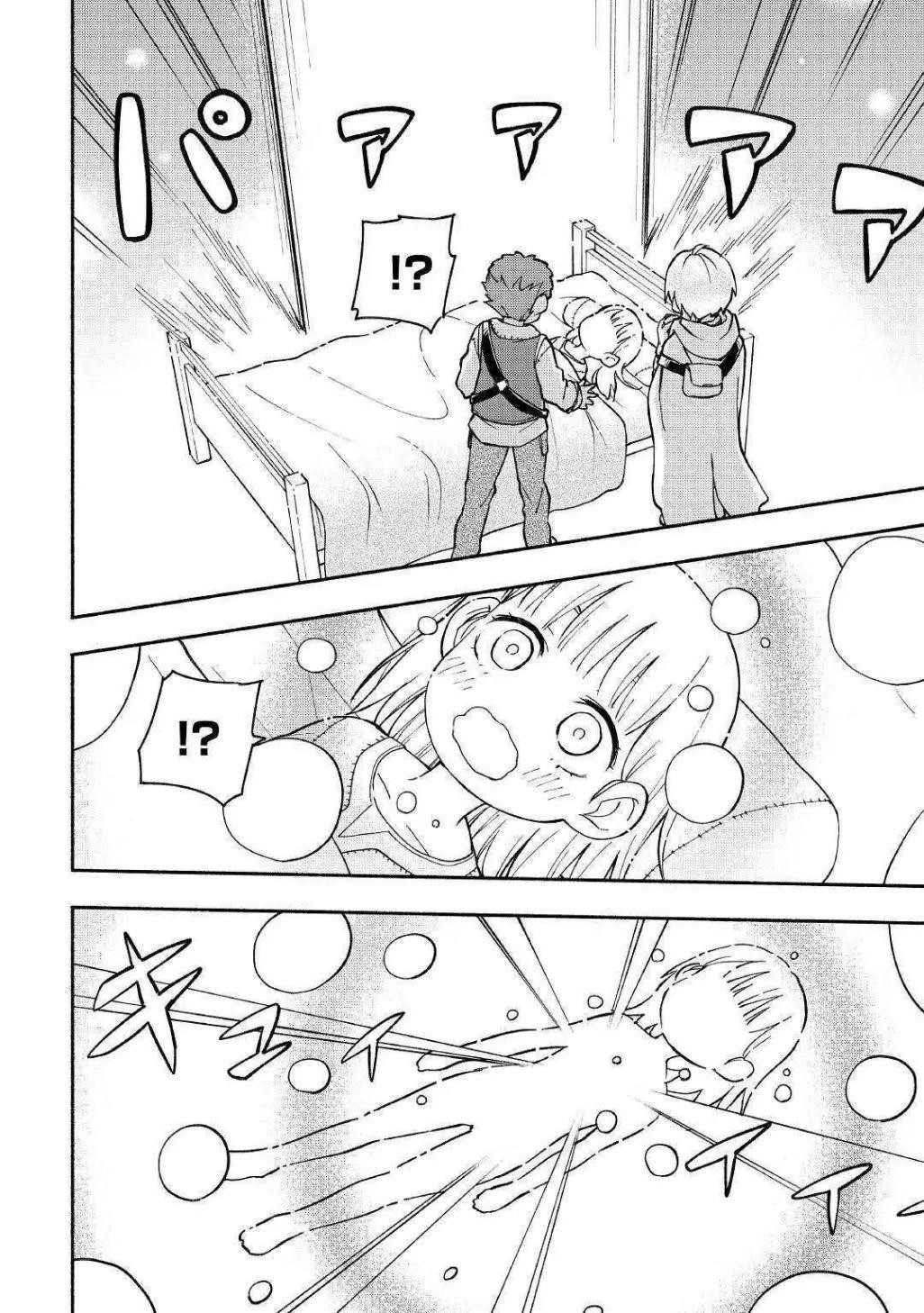 The Child Loved By God Chapter 4 - Page 20 in English