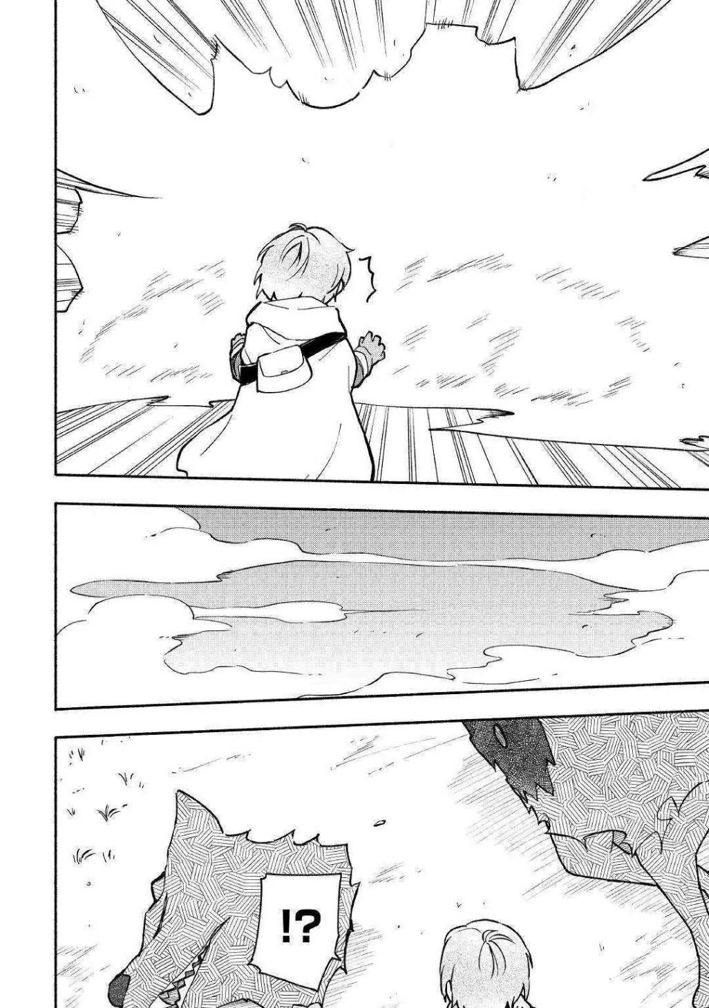 The Child Loved By God Chapter 4 - Page 6 in English