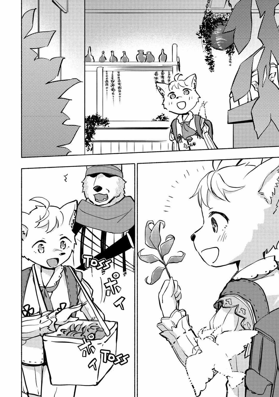 The Child Loved By God Chapter 40 - Page 18 in English